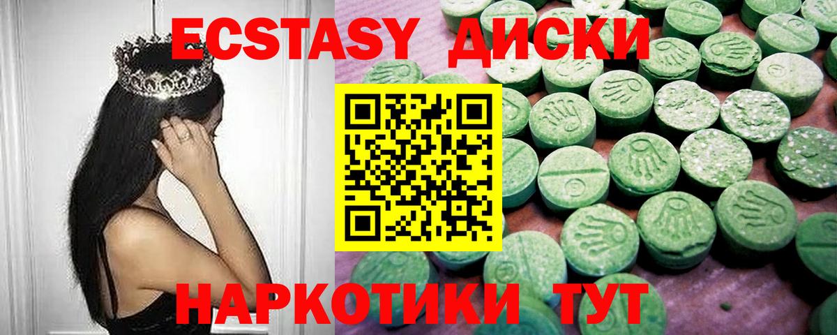 Семилуки  где купить   Вход с VPN  ЭКСТАЗИ таблы  Ecstasy 