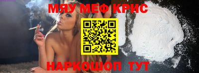 крисы Бугуруслан