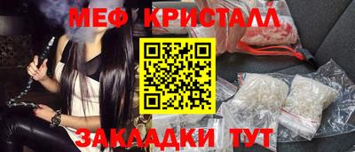 амфетамин Будённовск