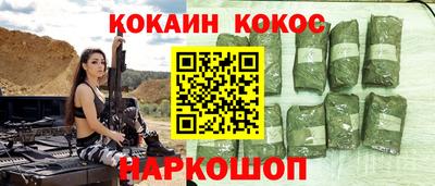 амфетамин Будённовск