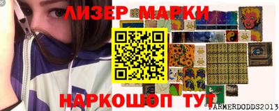 амфетамин Будённовск