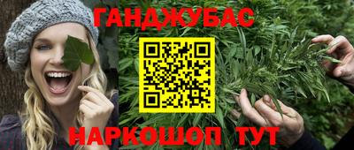 крисы Бугуруслан