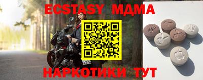 дмт Бузулук