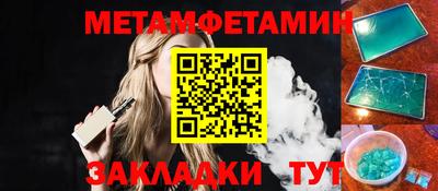 амфетамин Будённовск