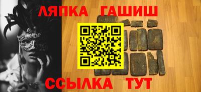 крисы Бугуруслан