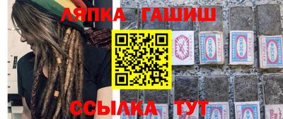 крисы Бугуруслан