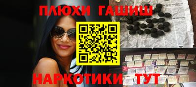 крисы Бугуруслан