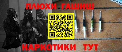 крисы Бугуруслан
