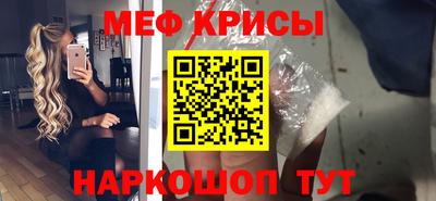 амфетамин Будённовск