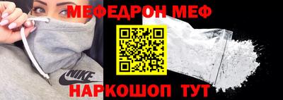 амфетамин Будённовск