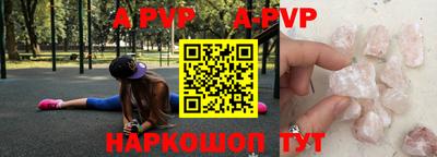 амфетамин Будённовск