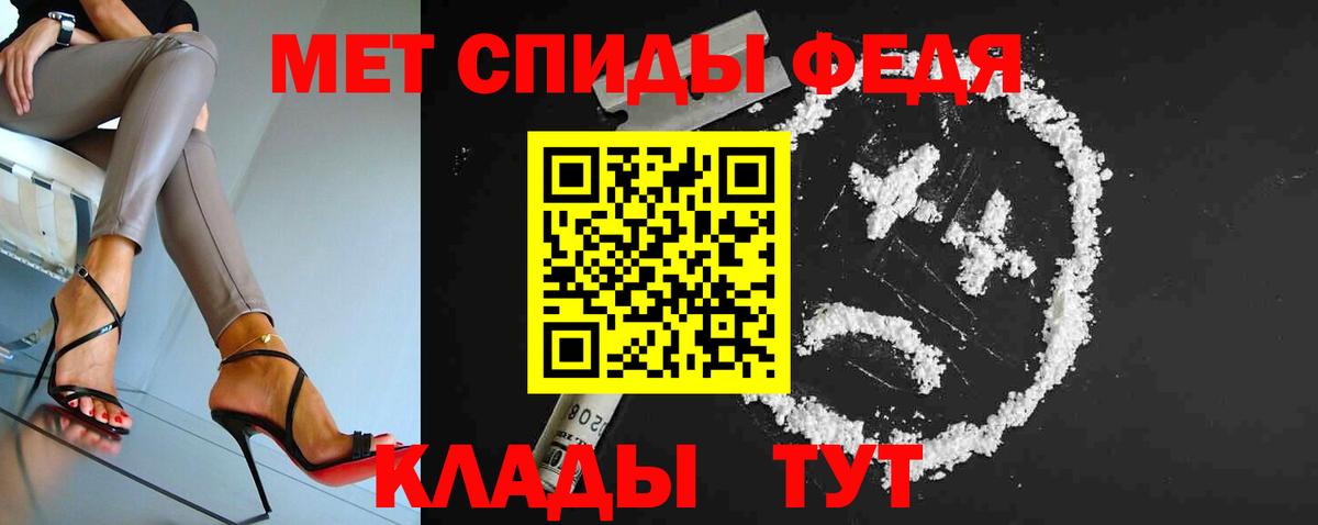 Семилуки  Первитин  Первитин винт  Вход с VPN  Первитин винт 