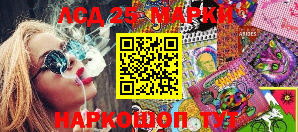 как найти закладки  Марки NBOMe  Семилуки  Вход с VPN  Марки NBOMe 1,8мг 