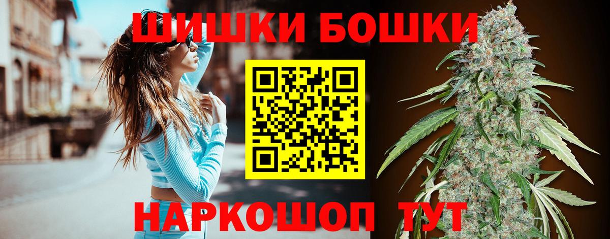 Семилуки  Канабис AK-47  Вход с VPN  МАРИХУАНА SATIVA & INDICA  Шишки марихуана THC 21% 
